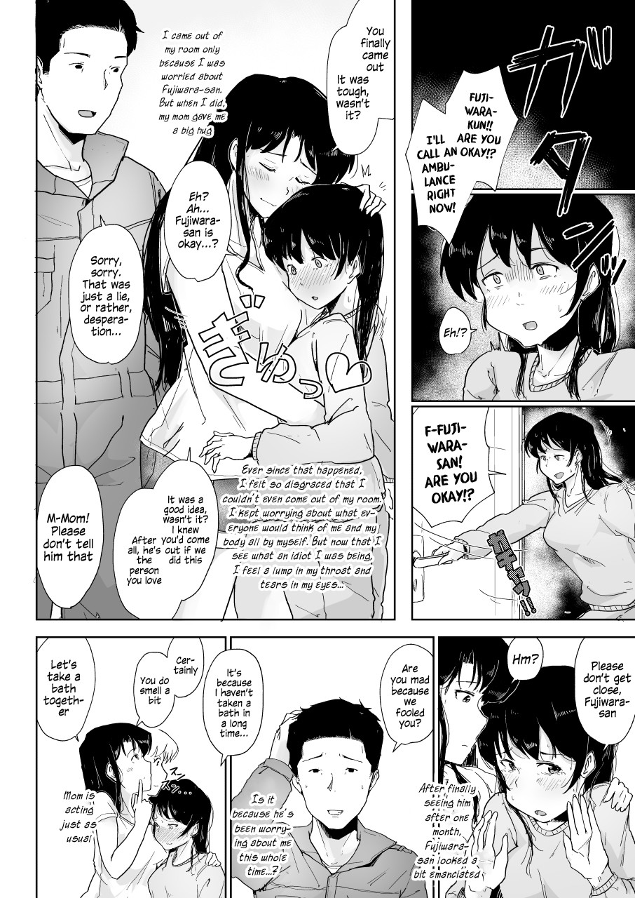 Hentai Manga Comic-The Wife And Daughter Of a Pig Farm-Read-6